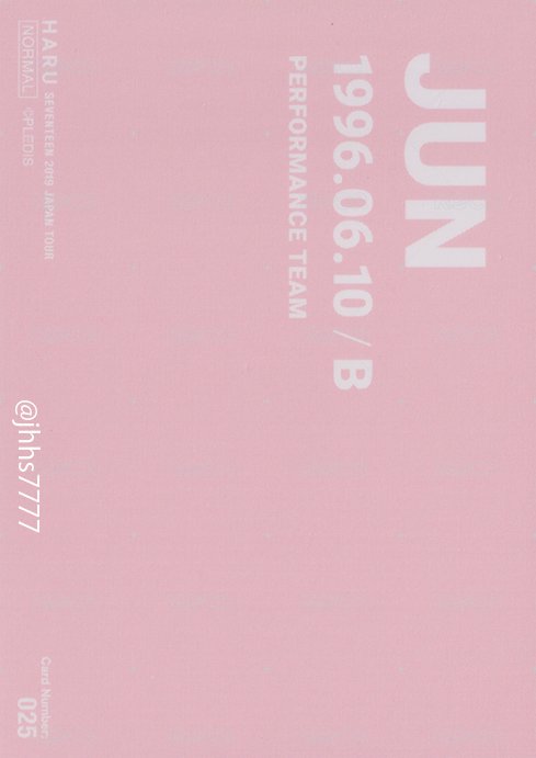 HARU 隨機卡  背面