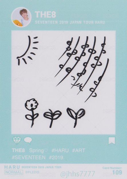 HARU 隨機卡  背面