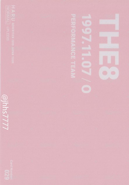 HARU 隨機卡  背面