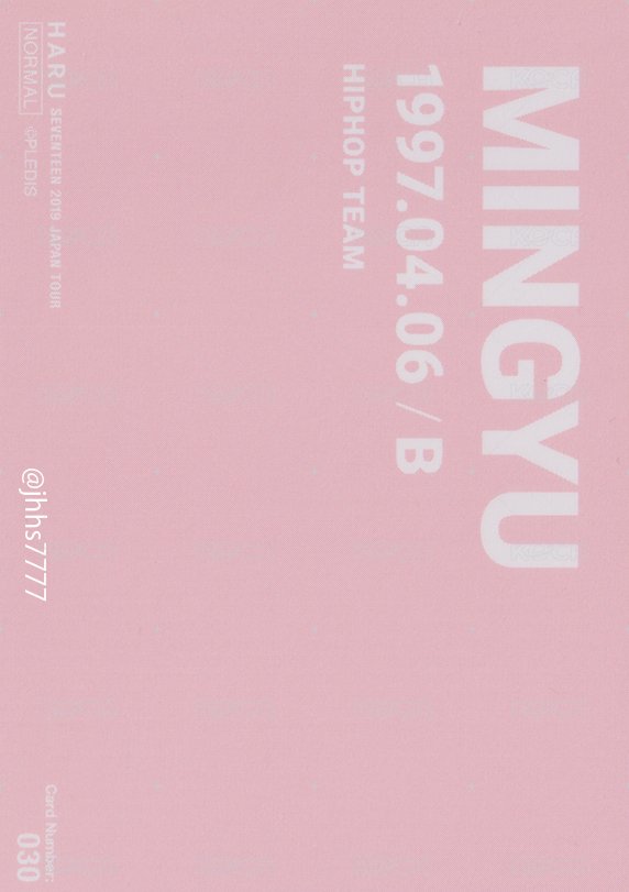 HARU 隨機卡  背面