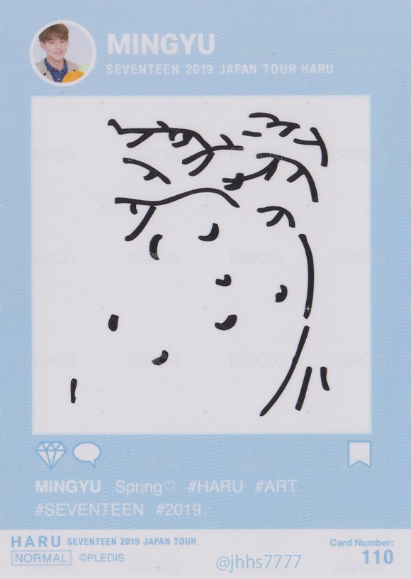 HARU 隨機卡  背面