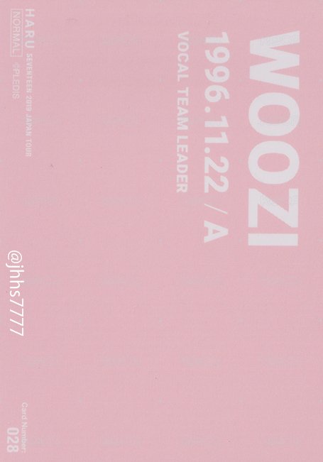 HARU 隨機卡  背面