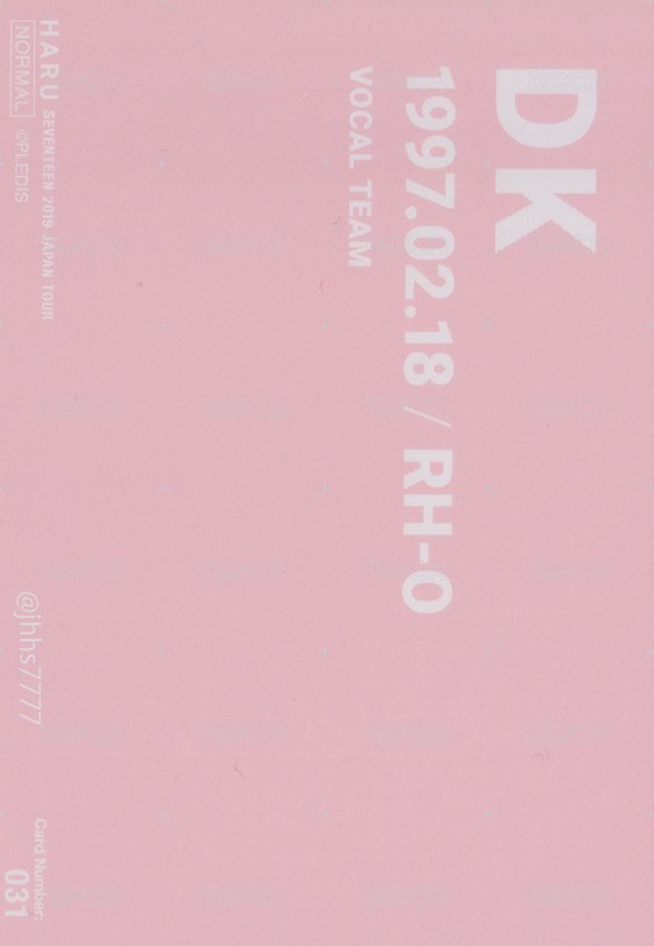 HARU 隨機卡  背面