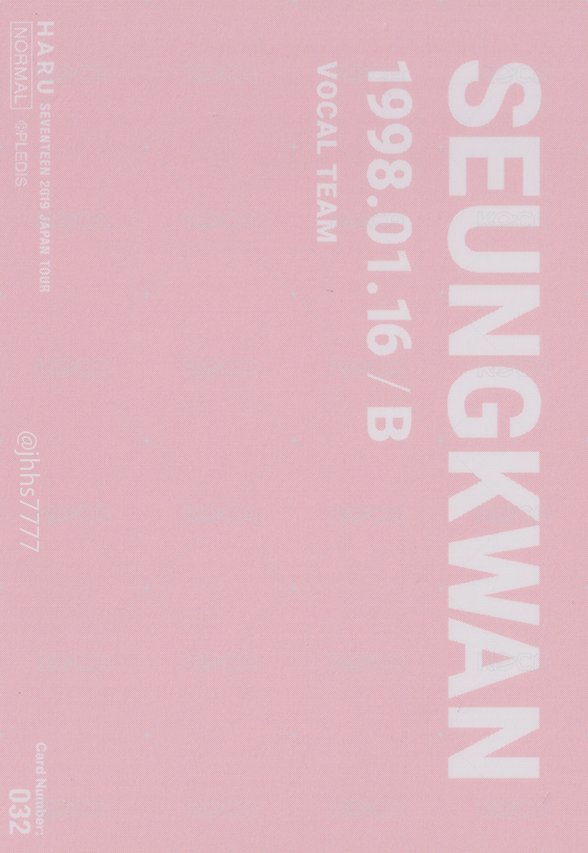 HARU 隨機卡  背面