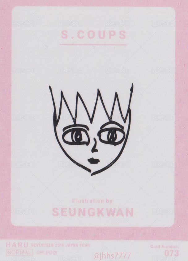 HARU 隨機卡  背面
