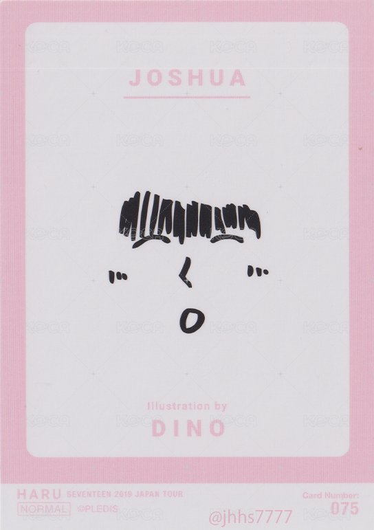 HARU 隨機卡  背面