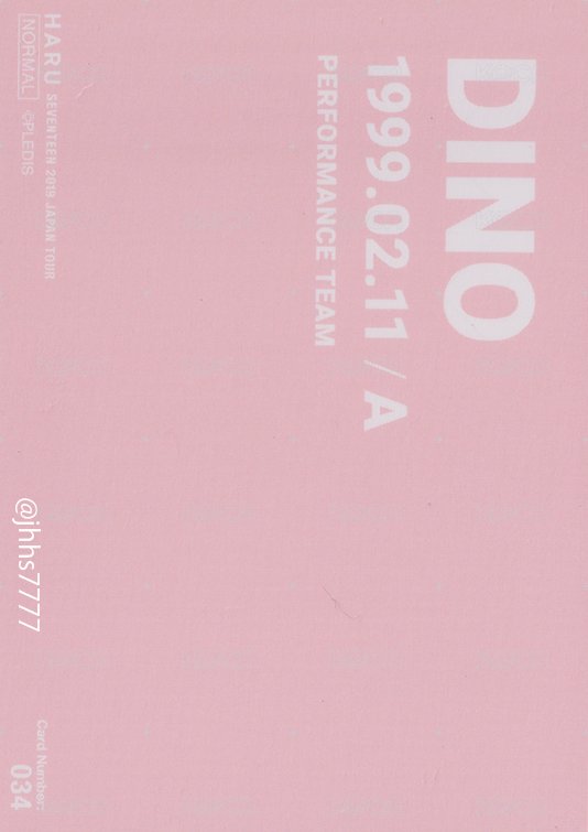 HARU 隨機卡  背面