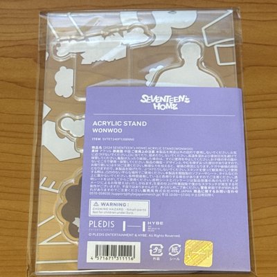 24home圓立牌未拆