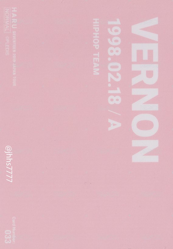 HARU 隨機卡  背面