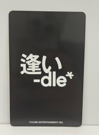 idle 日巡隨機卡 舒華