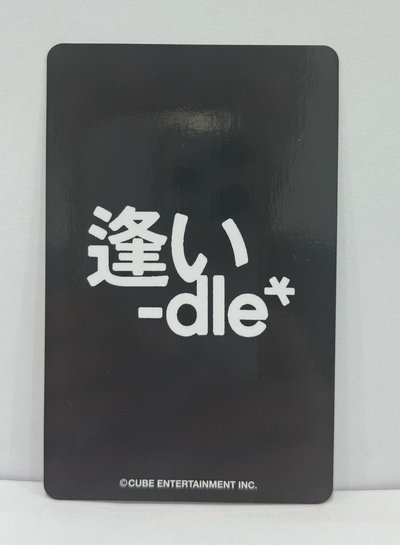 idle 日巡隨機卡 雨琦