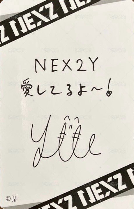 出道showcase 滿額卡  背面