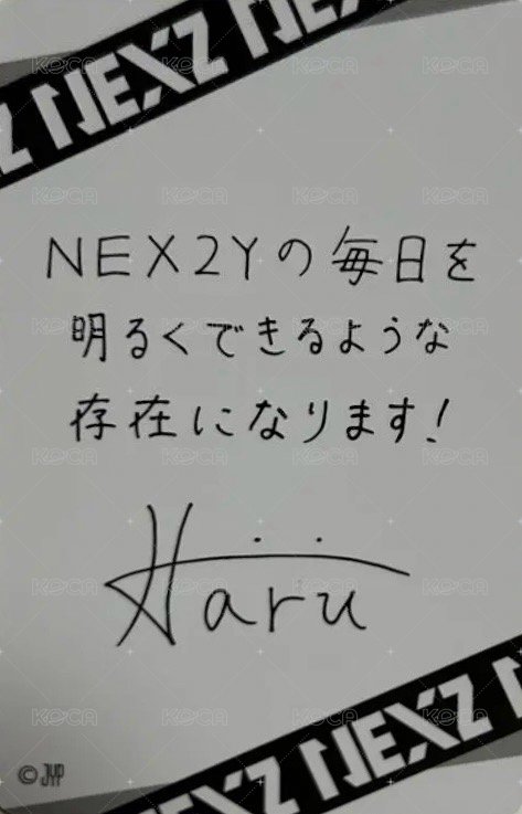 出道showcase 滿額卡  背面