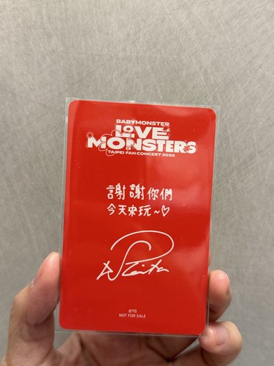 寶怪台北滿額卡 塔