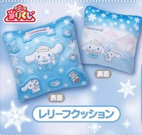 大耳狗冬日咖啡館 抱枕 