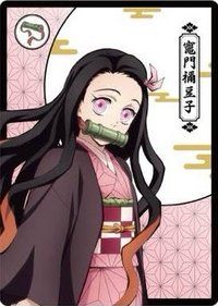 劇場版 無限城篇 第一章 猗窩座再襲 隨機卡 半身卡