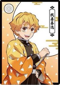 劇場版 無限城篇 第一章 猗窩座再襲 隨機卡 半身卡