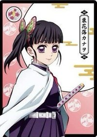 劇場版 無限城篇 第一章 猗窩座再襲 隨機卡 半身卡