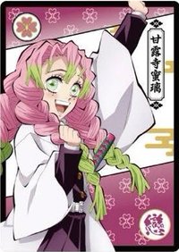 劇場版 無限城篇 第一章 猗窩座再襲 隨機卡 半身卡