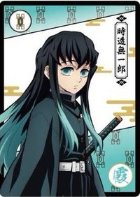 劇場版 無限城篇 第一章 猗窩座再襲 隨機卡 半身卡