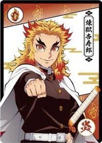 劇場版 無限城篇 第一章 猗窩座再襲 隨機卡 半身卡