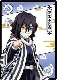 劇場版 無限城篇 第一章 猗窩座再襲 隨機卡 半身卡