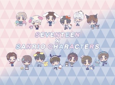 三麗鷗聯名公仔  VERNON