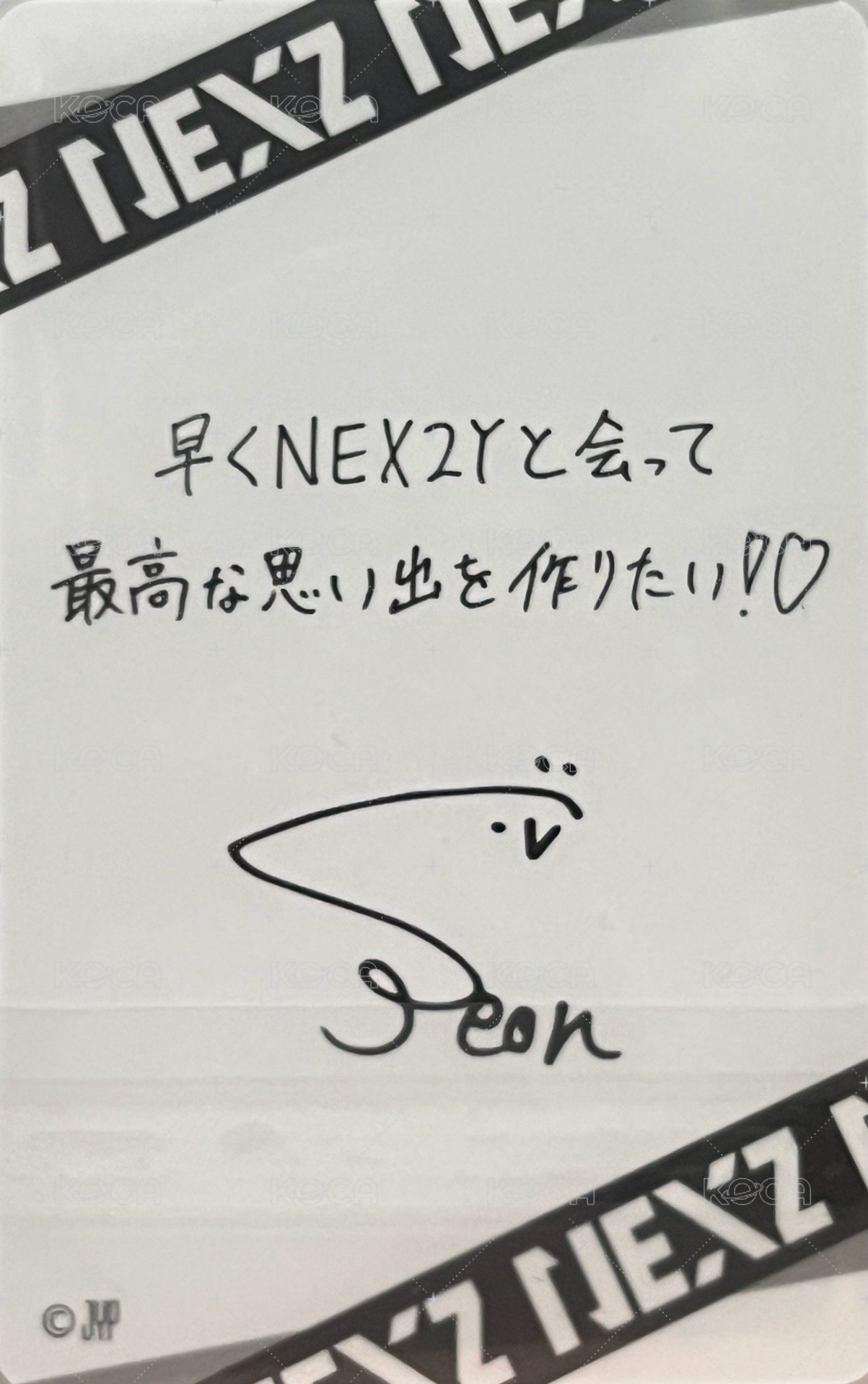 出道showcase 滿額卡  背面