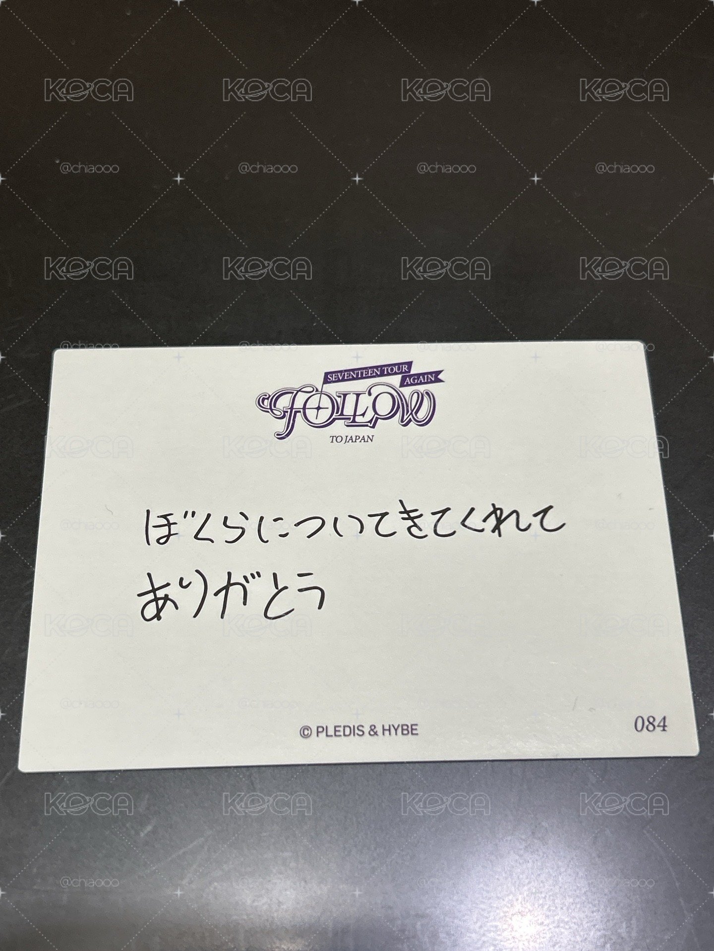 圓佑 FOLLOW AGAIN 隨機卡 
