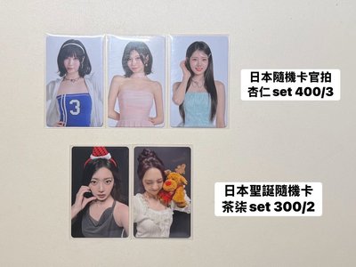 日本快閃公主、聖誕系列隨機卡