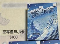 空專僅無小卡