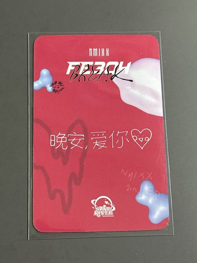 NMIXX sr蝴蝶結裴（中文卡背）