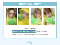 I ONE JU 6.0 簽售 250813