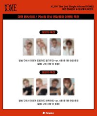 I ONE Fanplee 2.0 簽售 250803