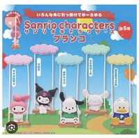 雲朵 鞦韆 公仔 