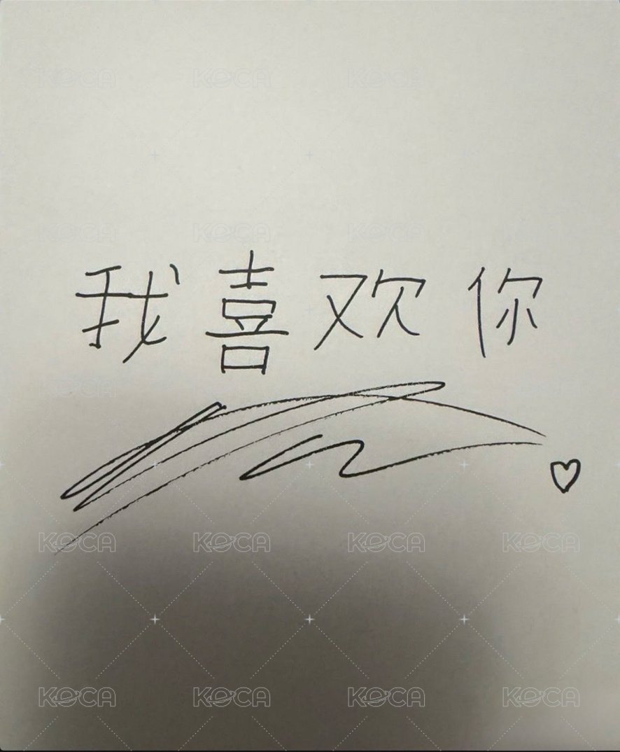 I am YOU B版 專輯卡 Taiwan ver. 背面