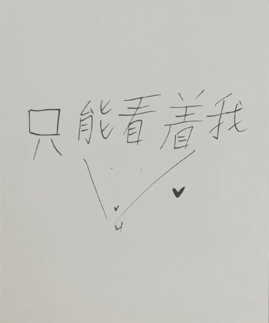 I am YOU B版 專輯卡 Taiwan ver. 背面