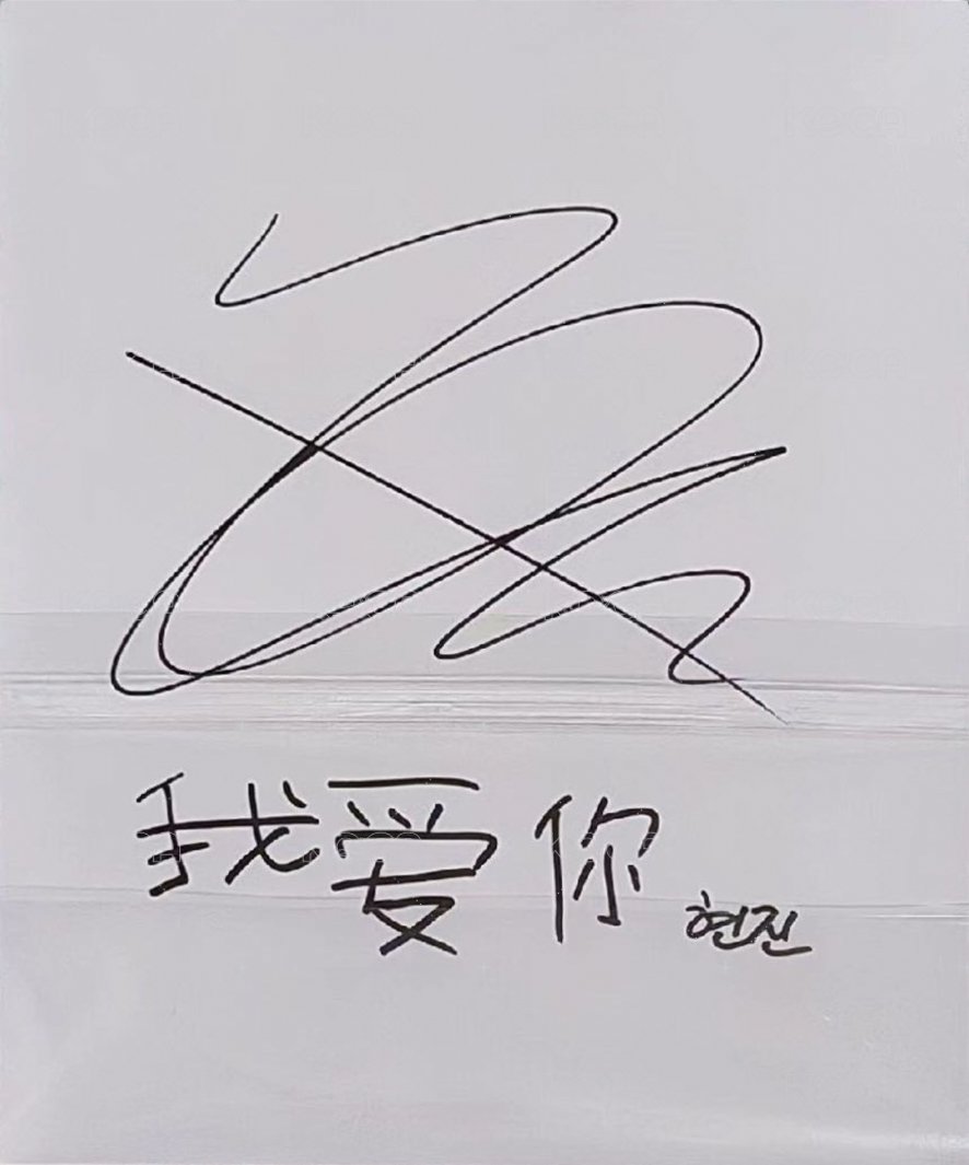 I am YOU B版 專輯卡 Taiwan ver. 背面