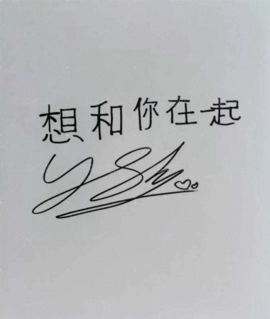 I am YOU B版 專輯卡 Taiwan ver. 背面