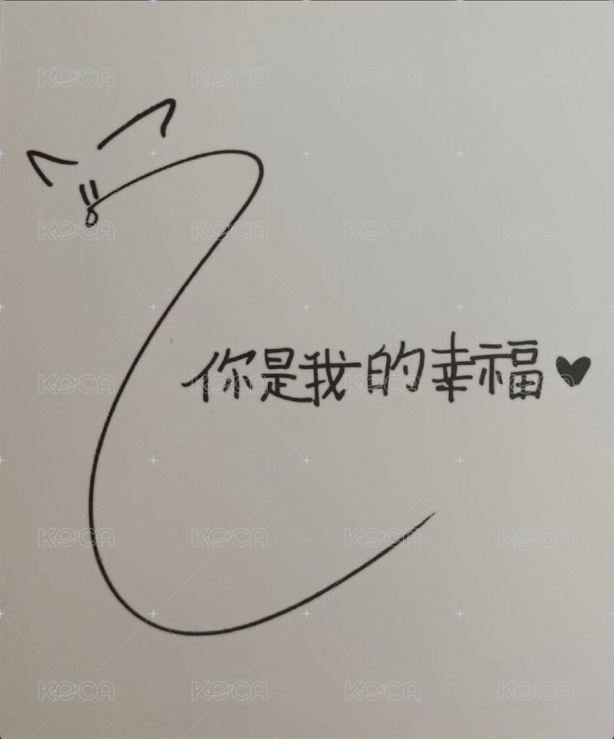 I am YOU B版 專輯卡 Taiwan ver. 背面