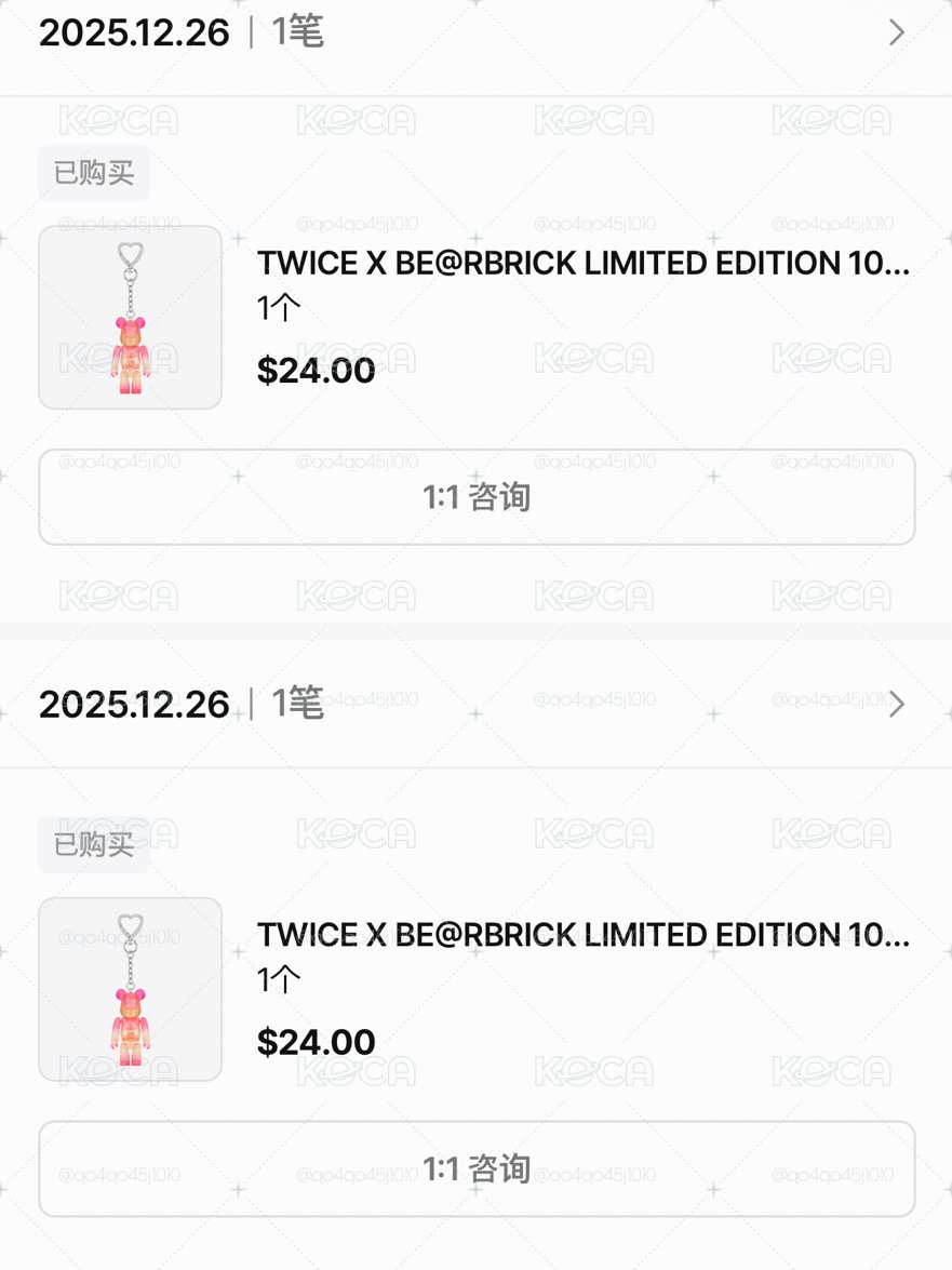 官方購買庫克熊