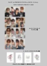 𝐗:𝐎𝐧𝟏𝐲 隨機卡 日本限定