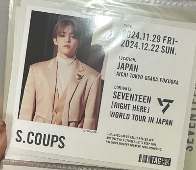 Right here飲料罐貼紙