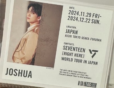 Right here飲料罐貼紙