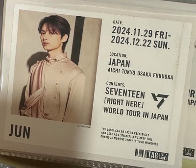 Right here飲料罐貼紙