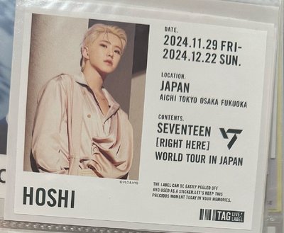 Right here飲料罐貼紙