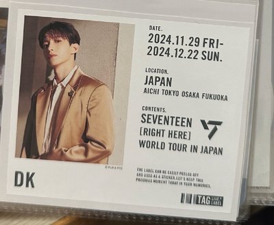 Right here飲料罐貼紙