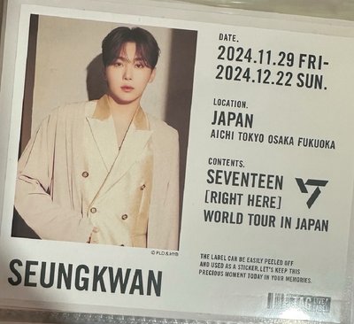 Right here飲料罐貼紙