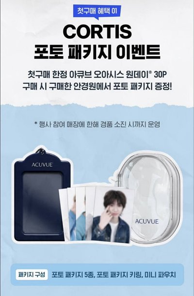 一套有卡包跟卡套 捆一張專卡（隨機）最快一月底 最慢2月初 可以的再下單 不取消 （圖二為實拍圖）