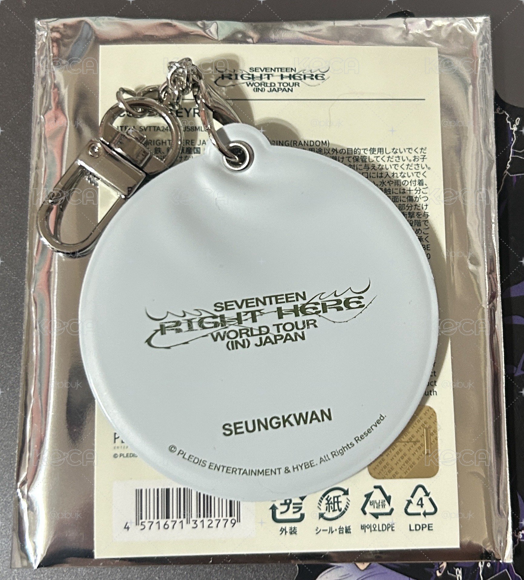 SEVENTEEN RIGHT HERE 小扇套 寛